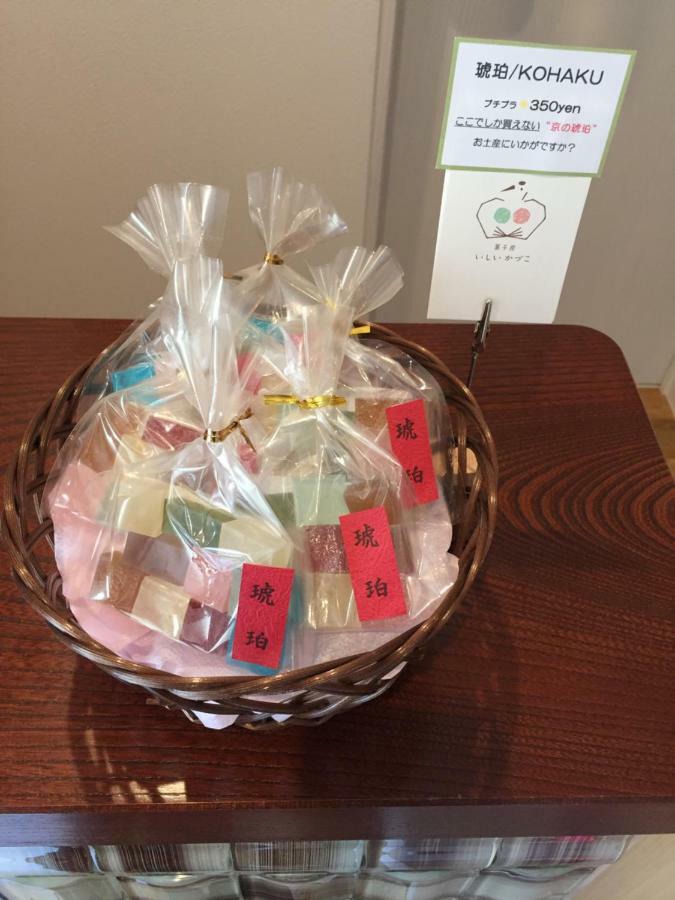Kyo-Anthu Inn Kyoto Dış mekan fotoğraf